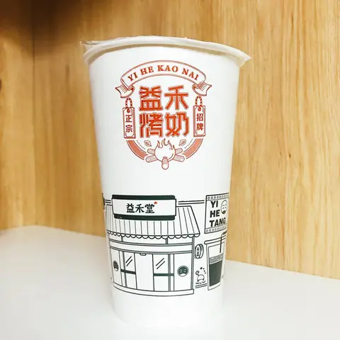 Cách Làm Trà Sữa Nướng Trung Quốc Chuẩn Vị Quán: Công Thức Chi Tiết, Nguyên Liệu & Quy Trình 5 Bước