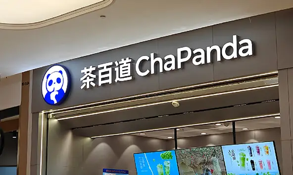 Trà Sữa Panda Tocotoco Gồm Những Gì? Chi Tiết Thành Phần, Topping Độc Đáo & Giá Tham Khảo